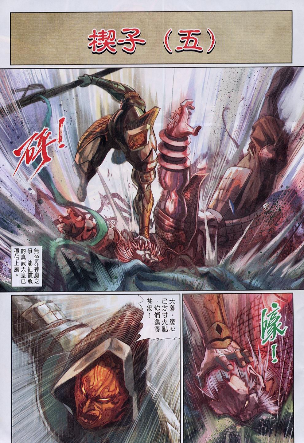 第110卷
