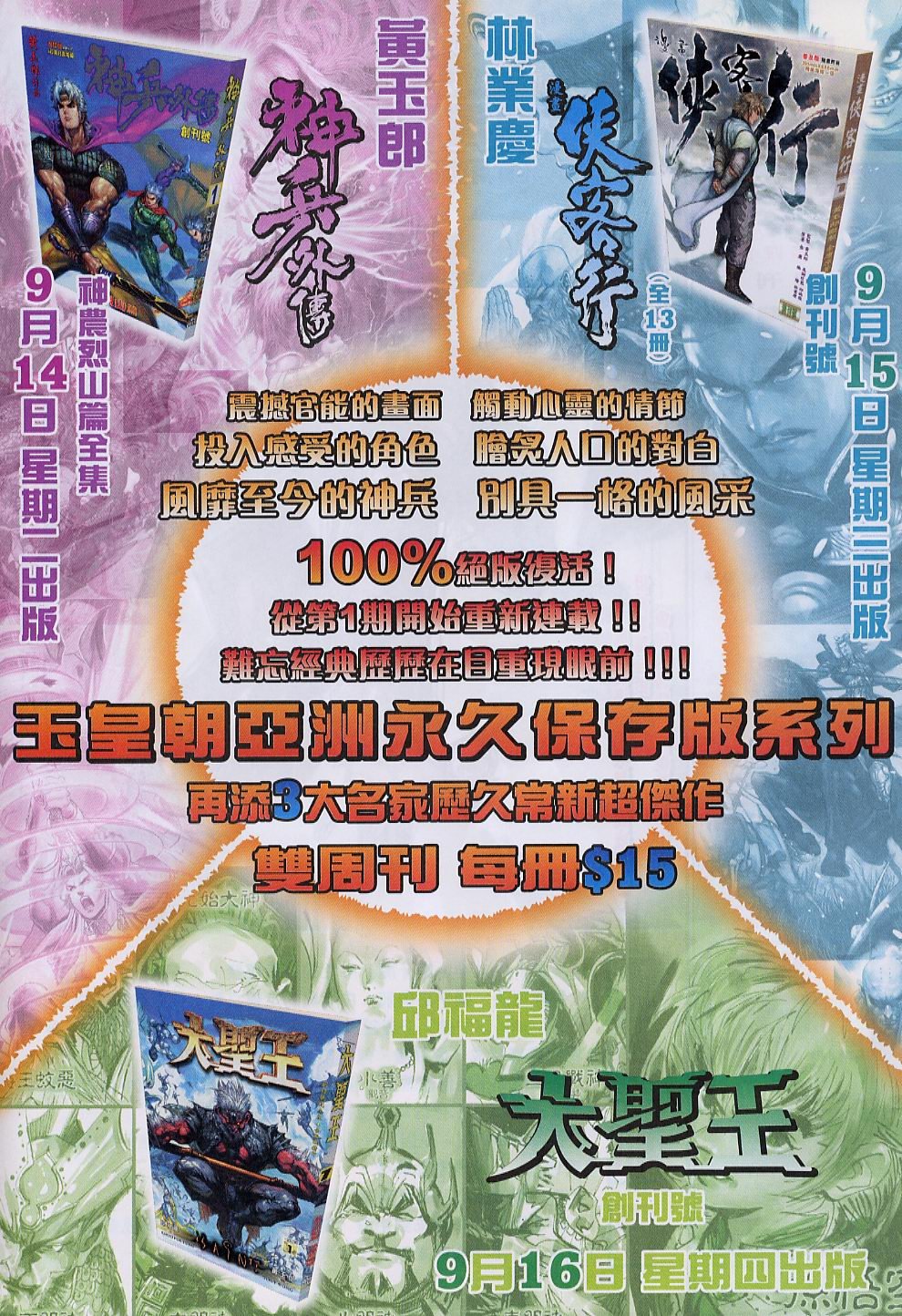 第110卷