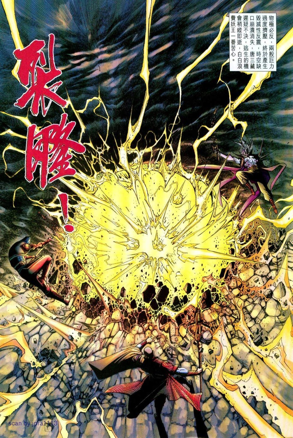 第111卷