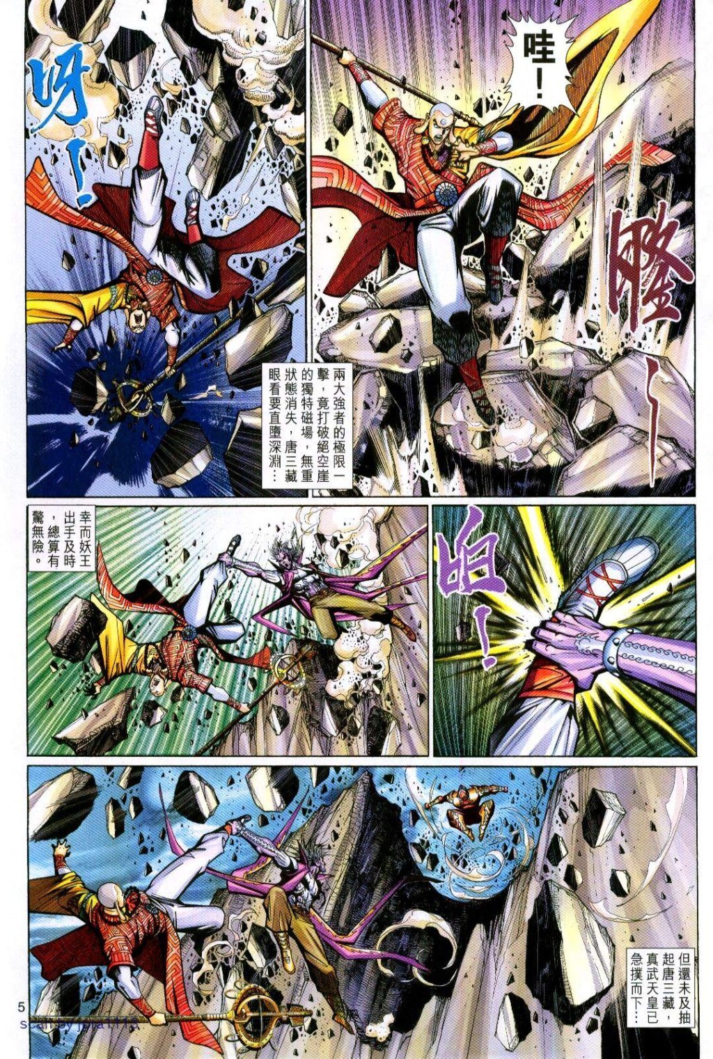 第111卷