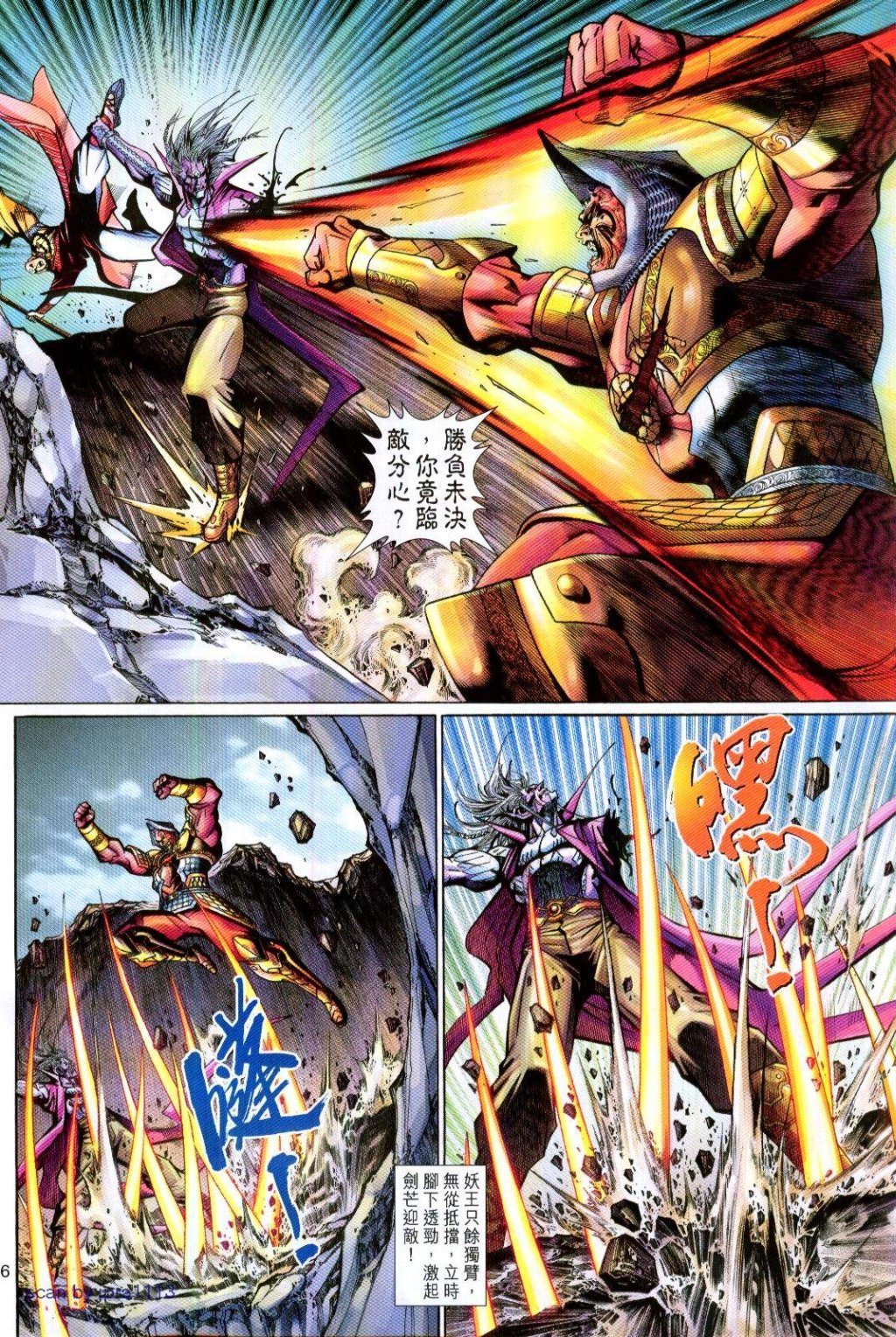 第111卷