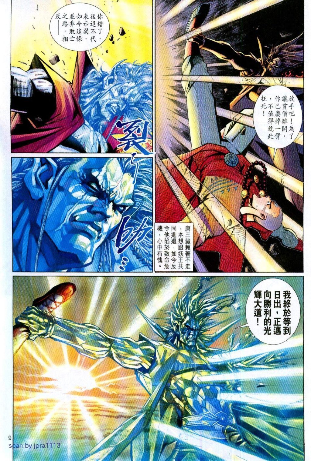 第111卷