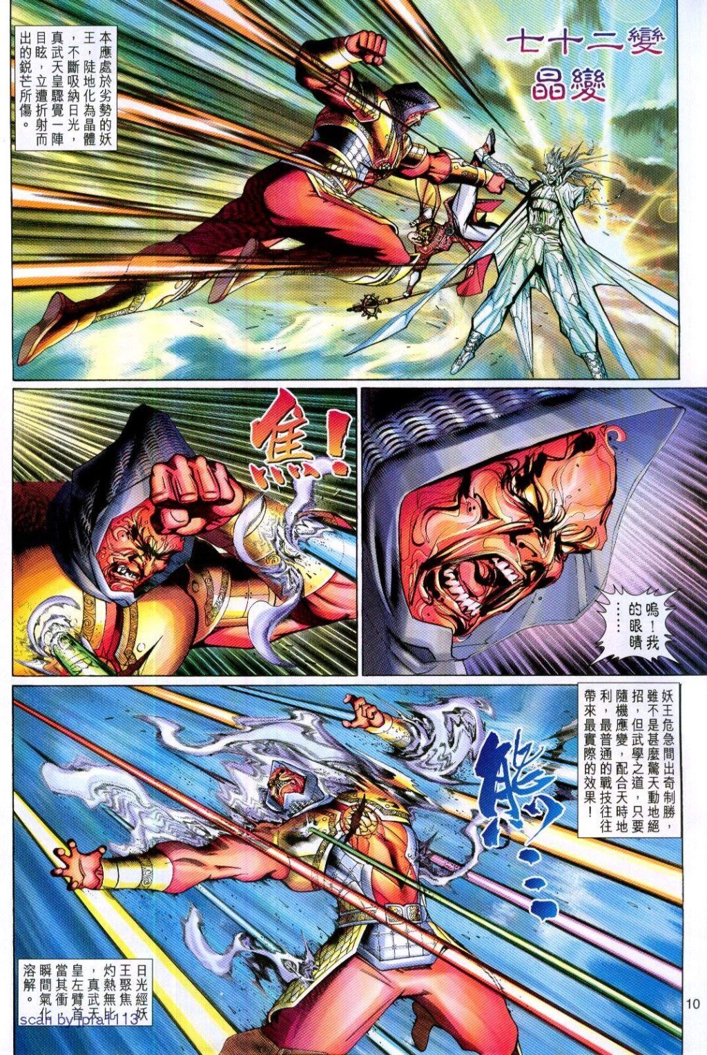 第111卷