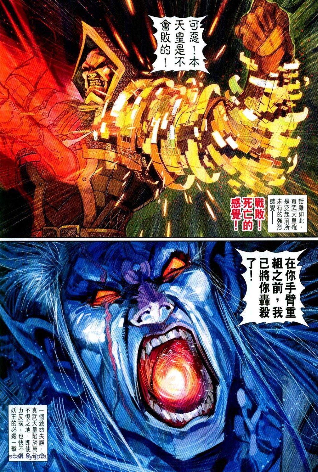 第111卷