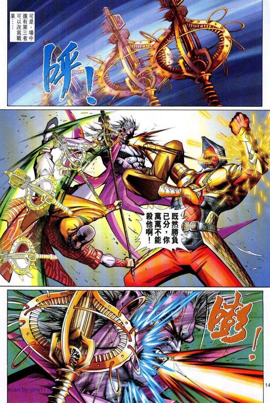 第111卷