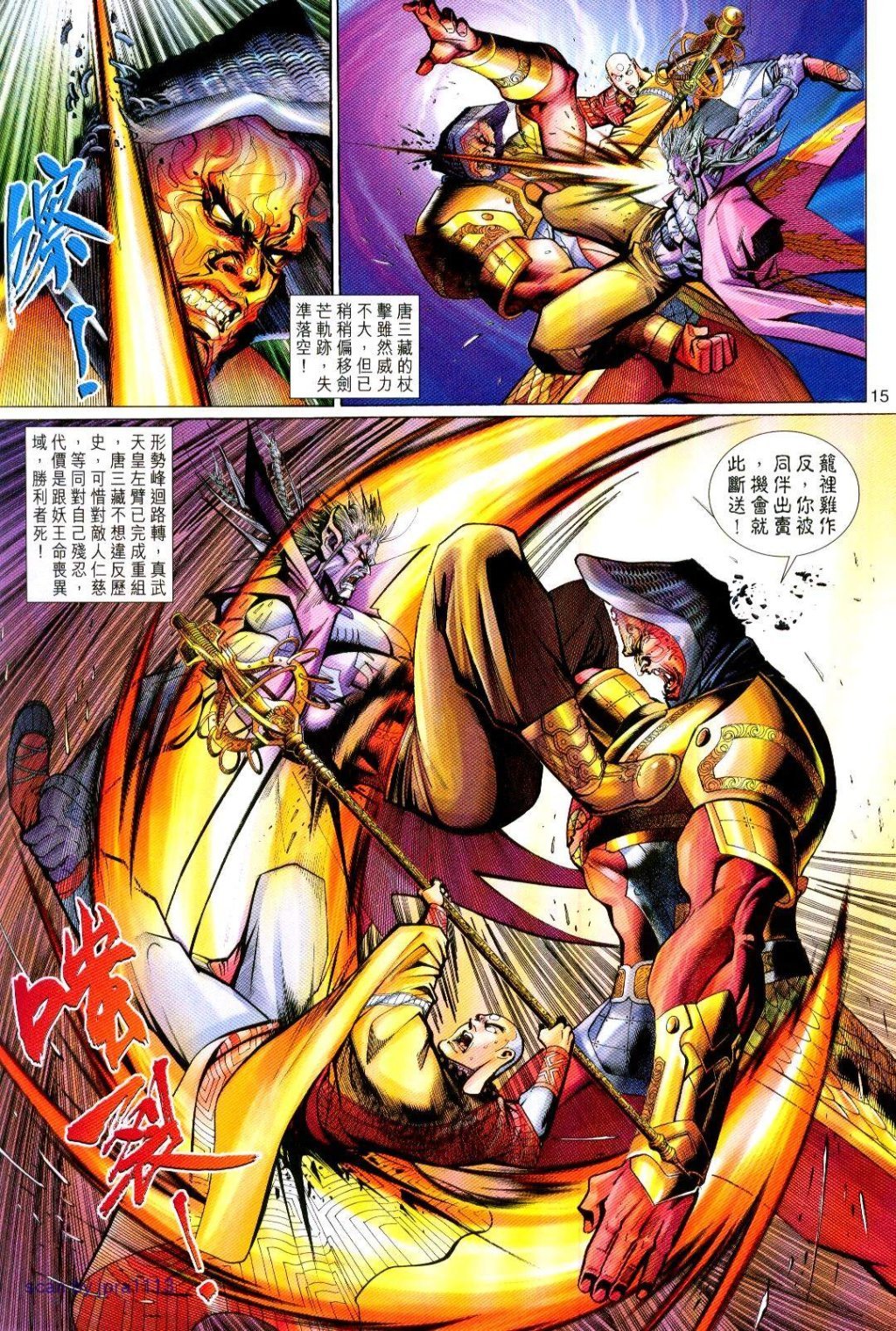 第111卷