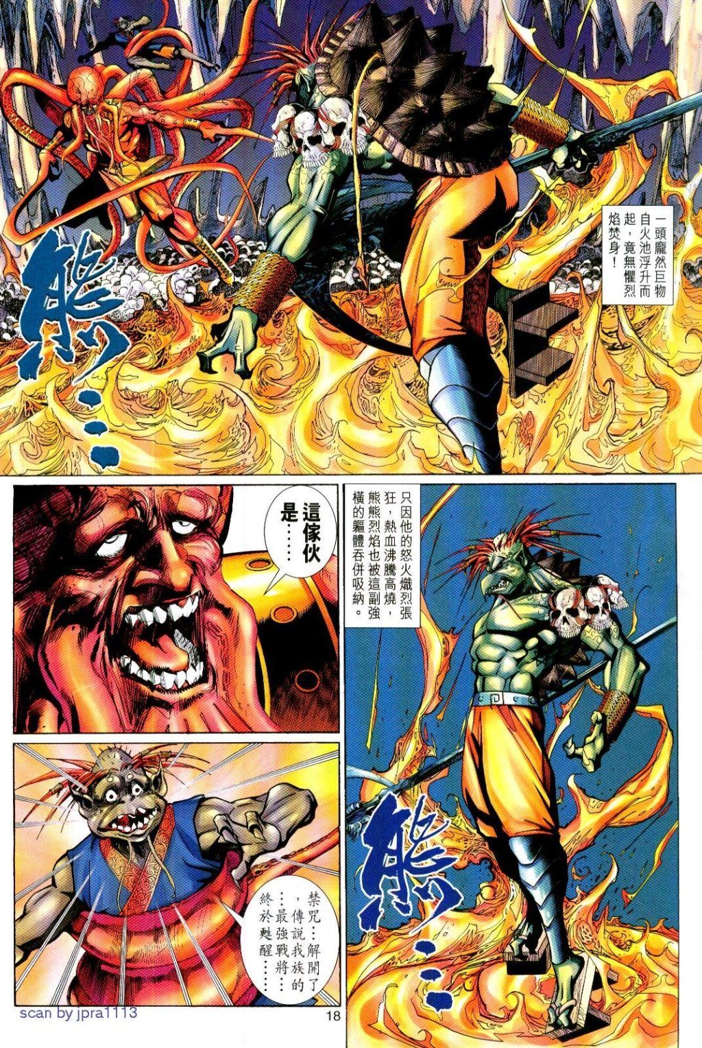 第111卷