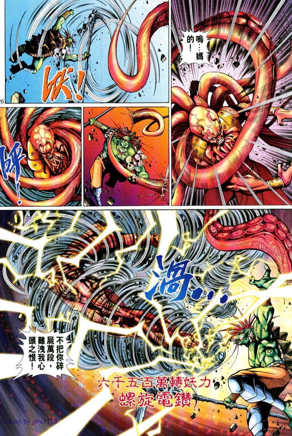 第111卷