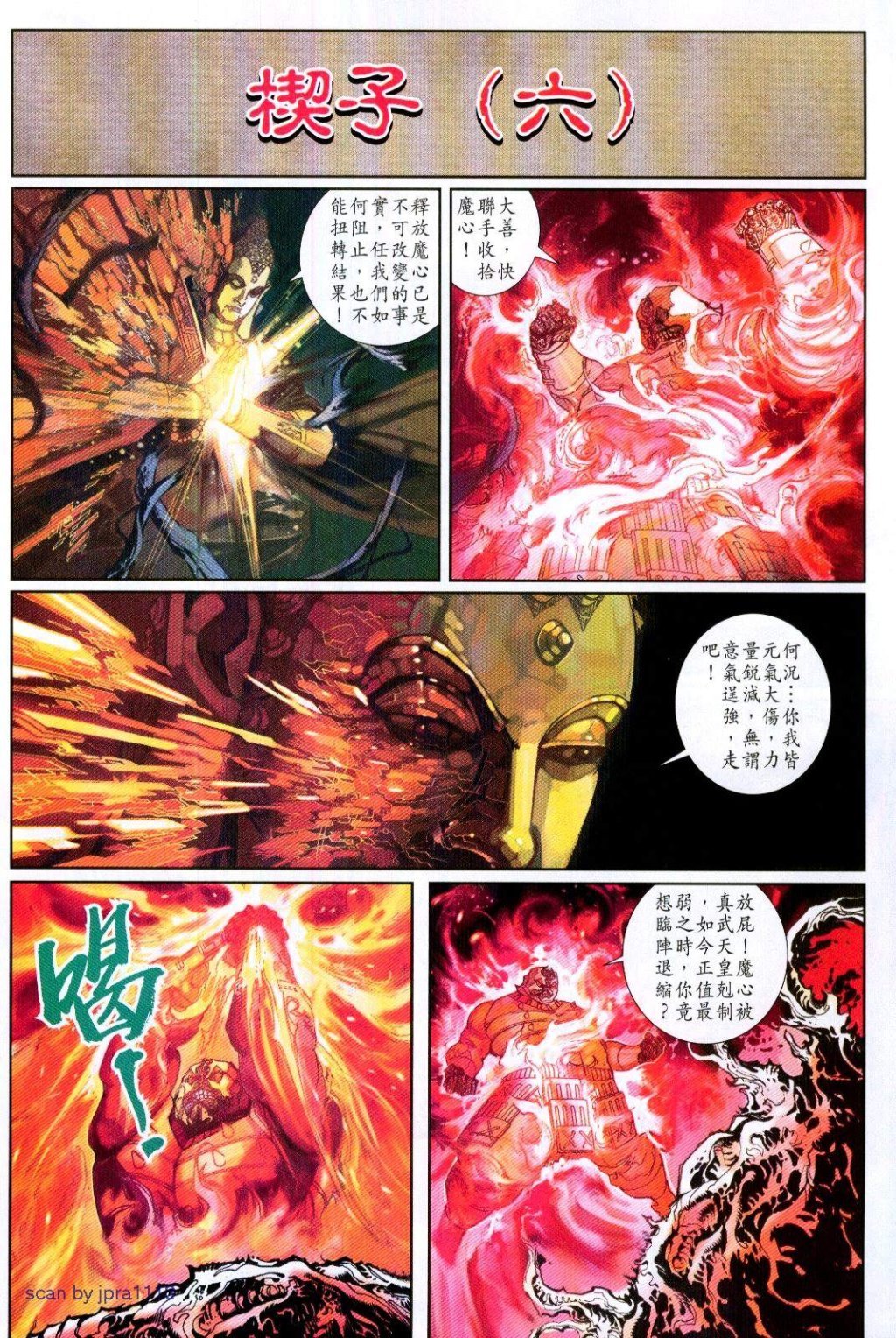 第111卷