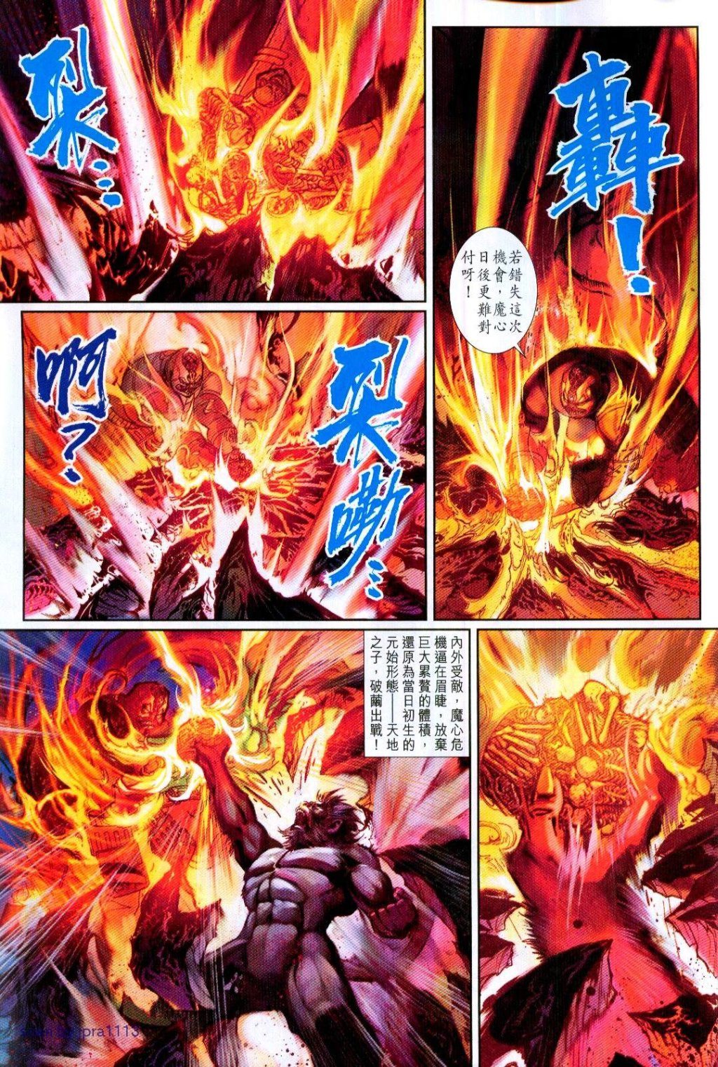 第111卷