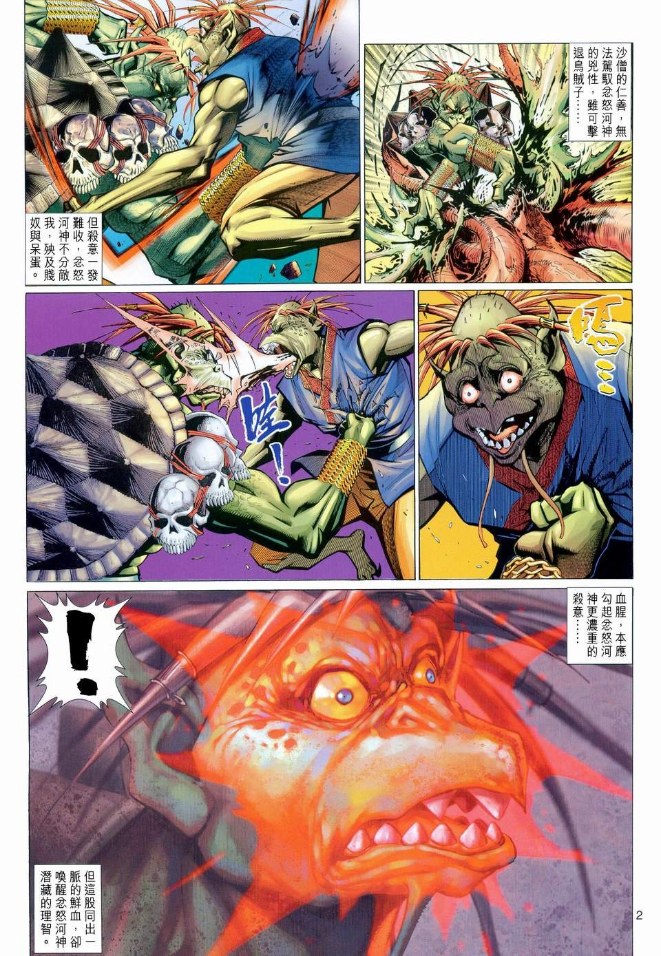 第112卷