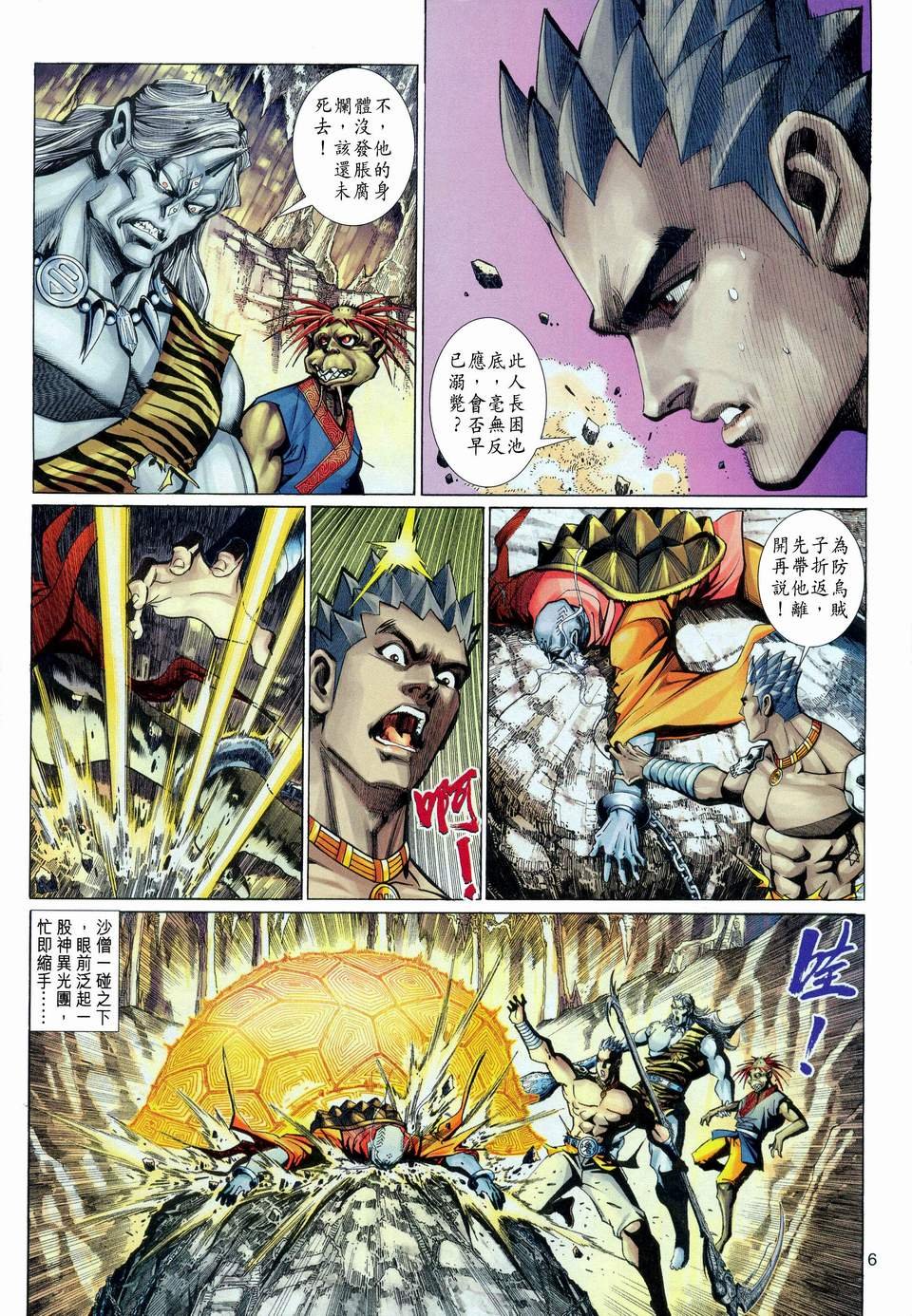 第112卷