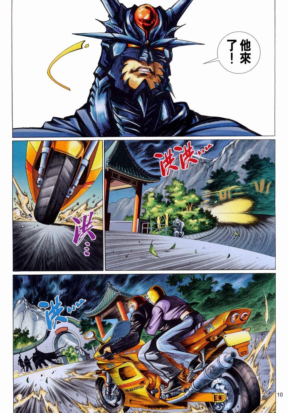 第112卷