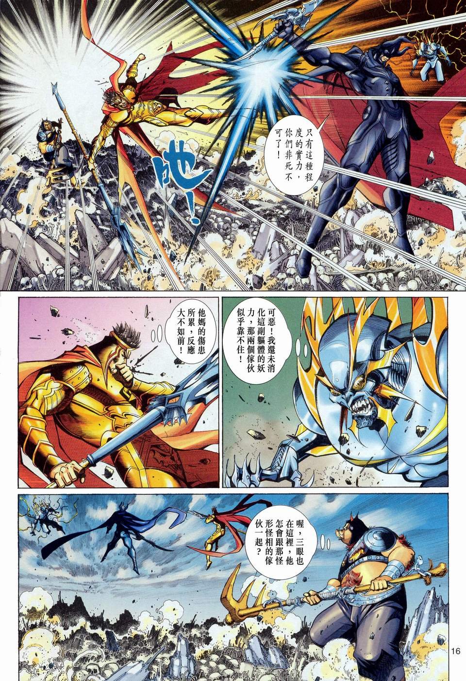 第112卷