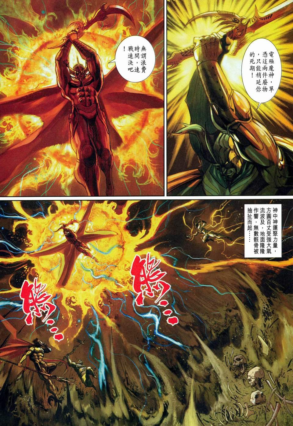 第112卷