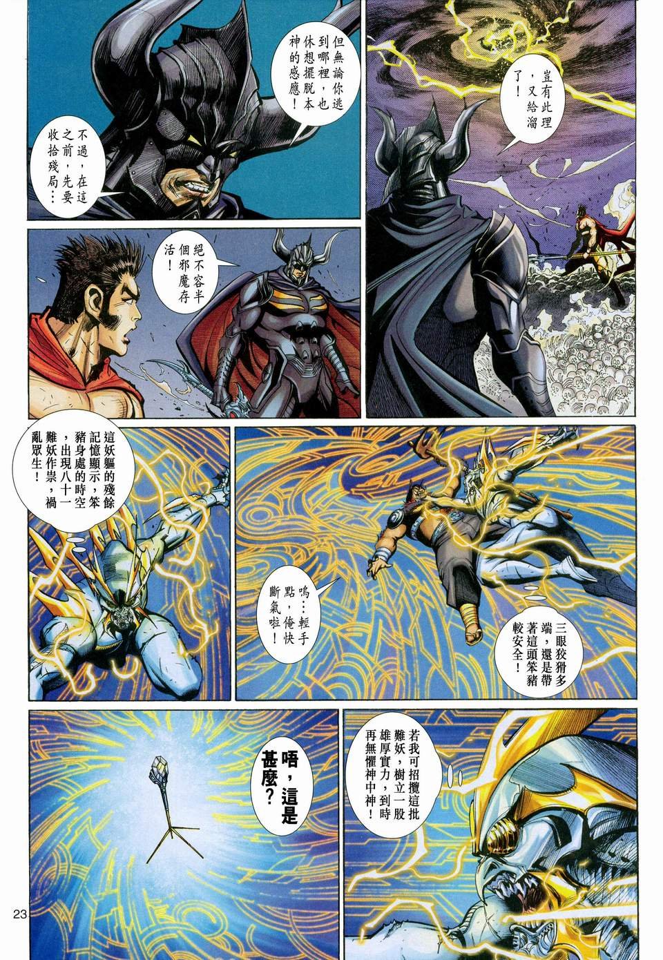 第112卷