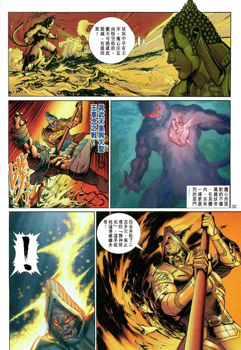 第112卷