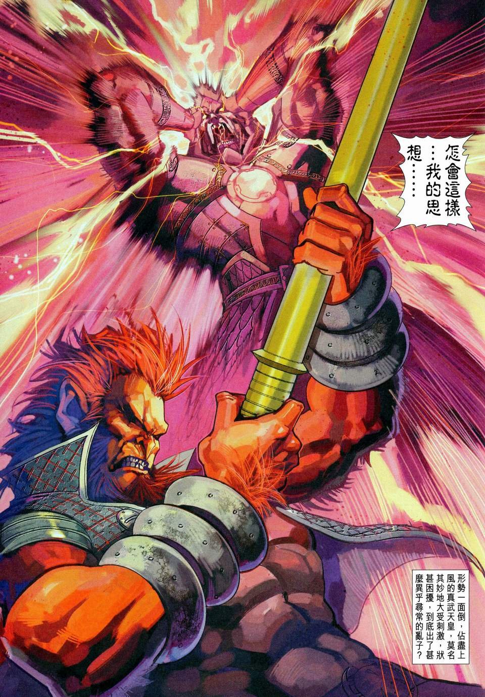第112卷