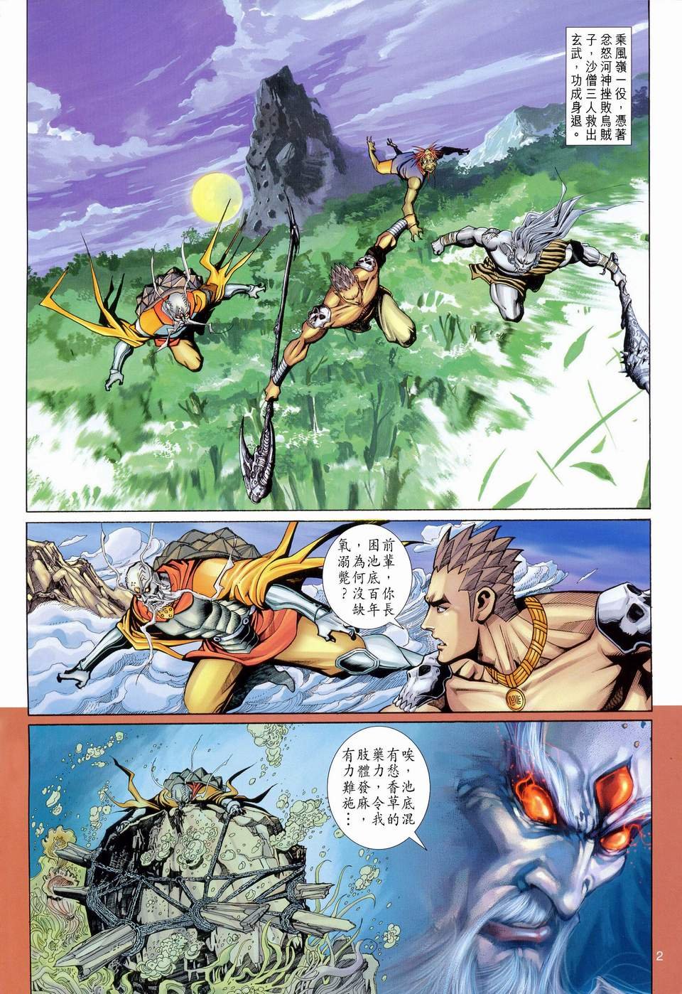 第113卷
