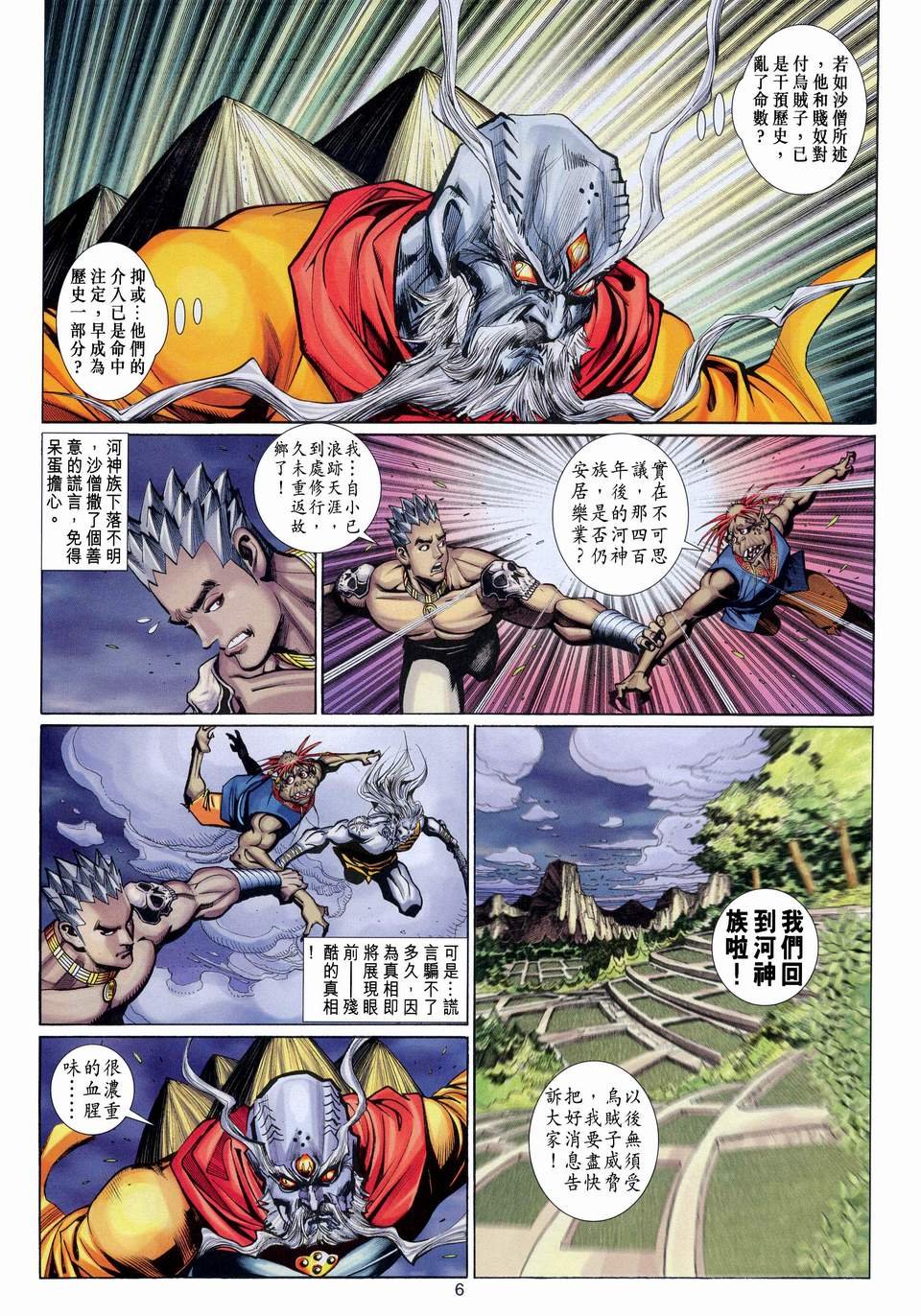 第113卷