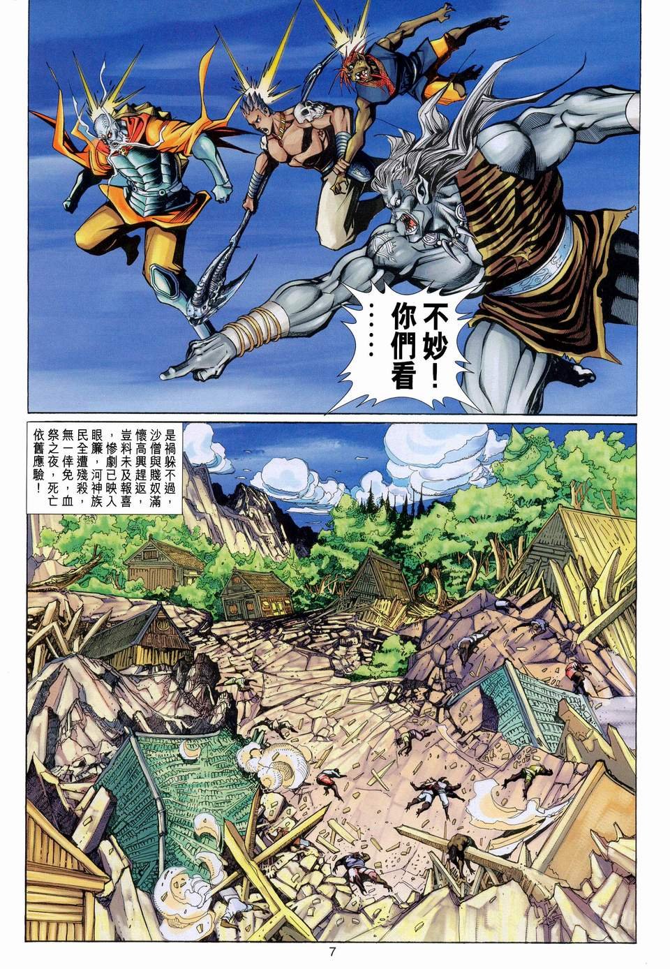 第113卷