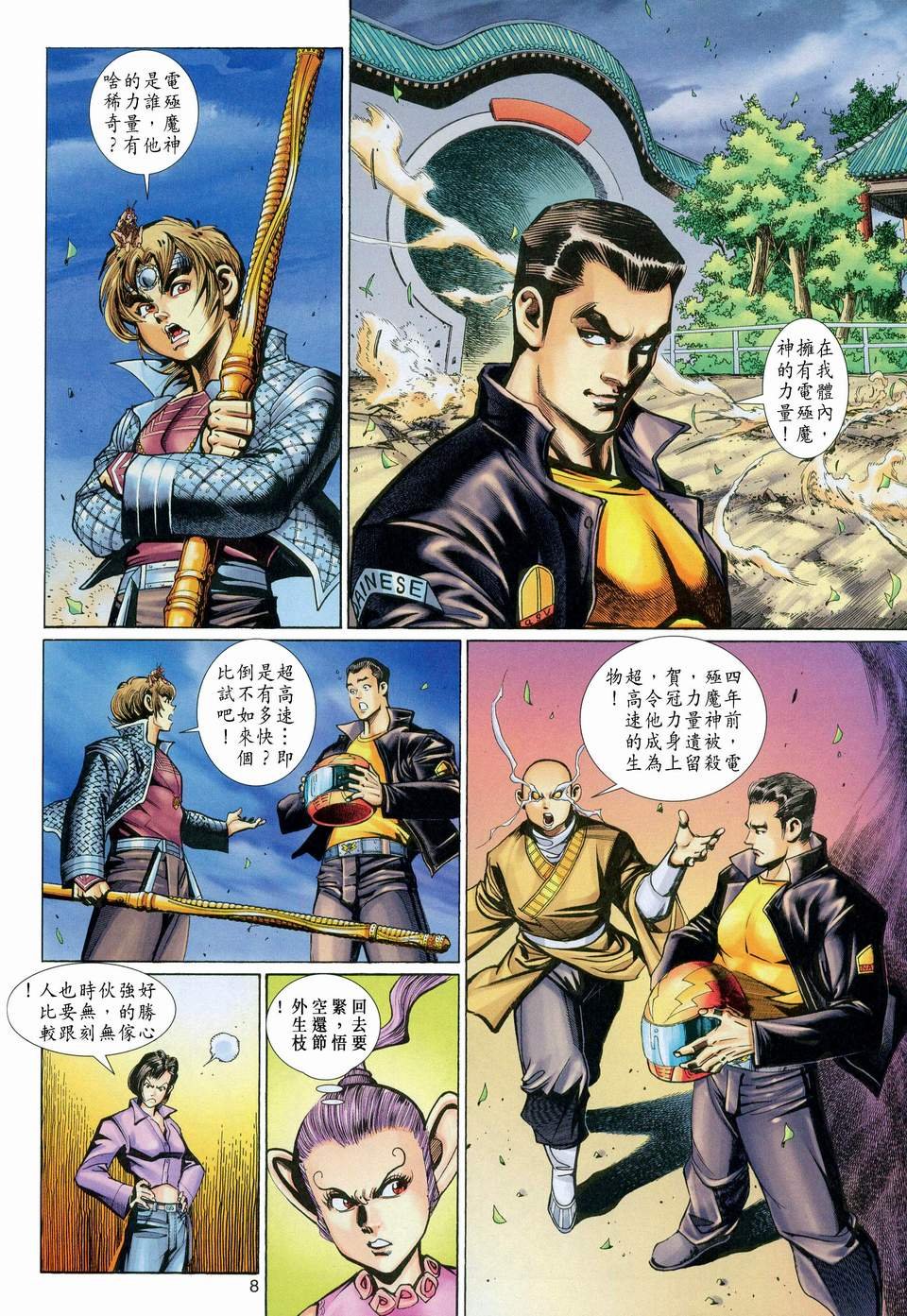 第113卷