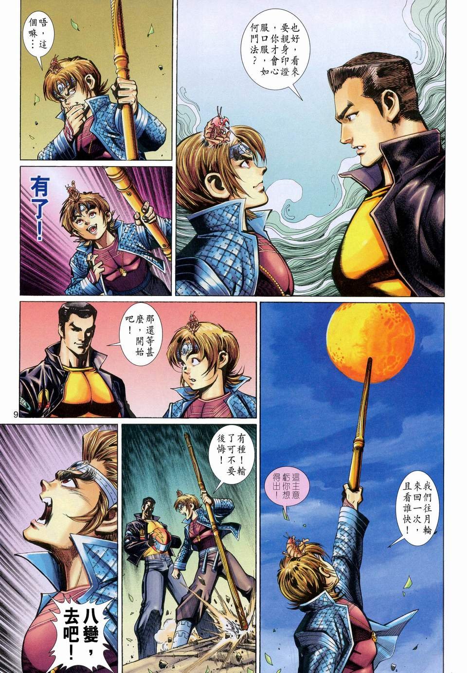 第113卷