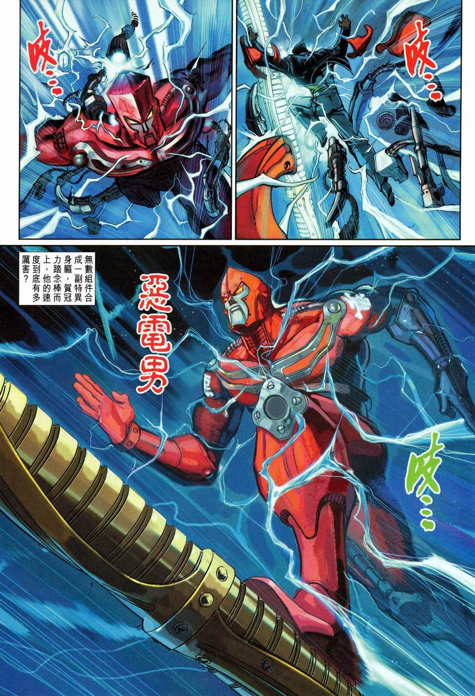 第113卷