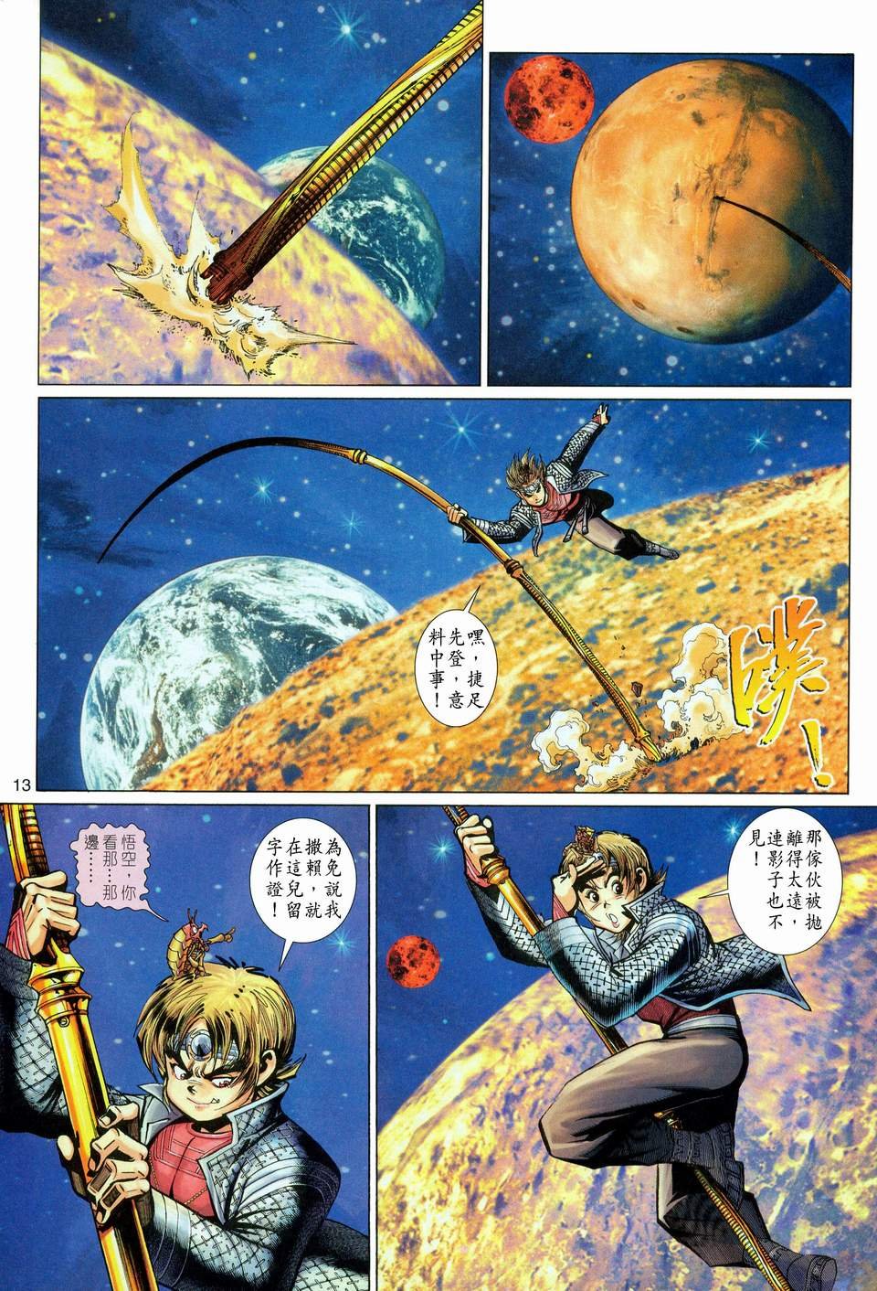 第113卷