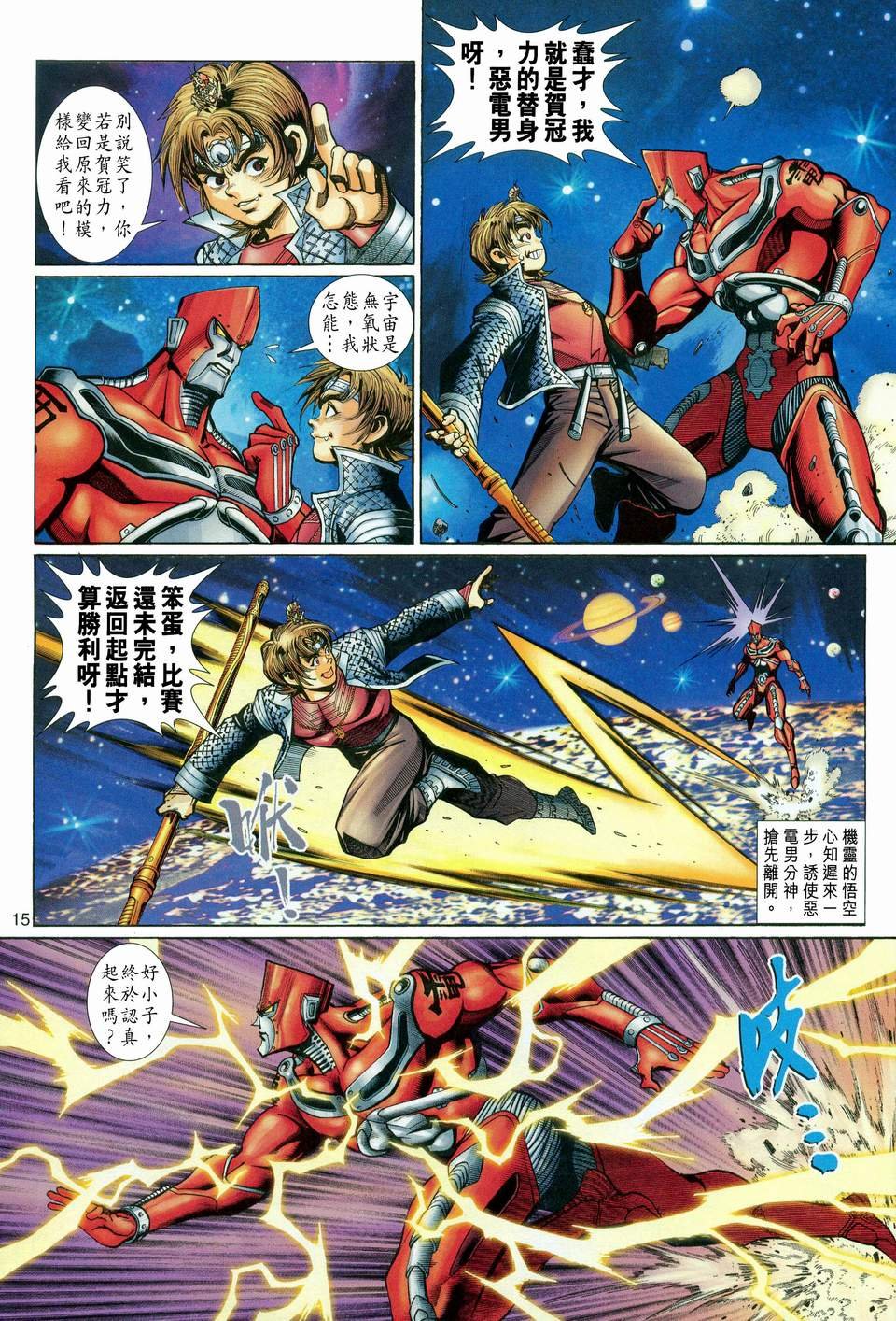 第113卷