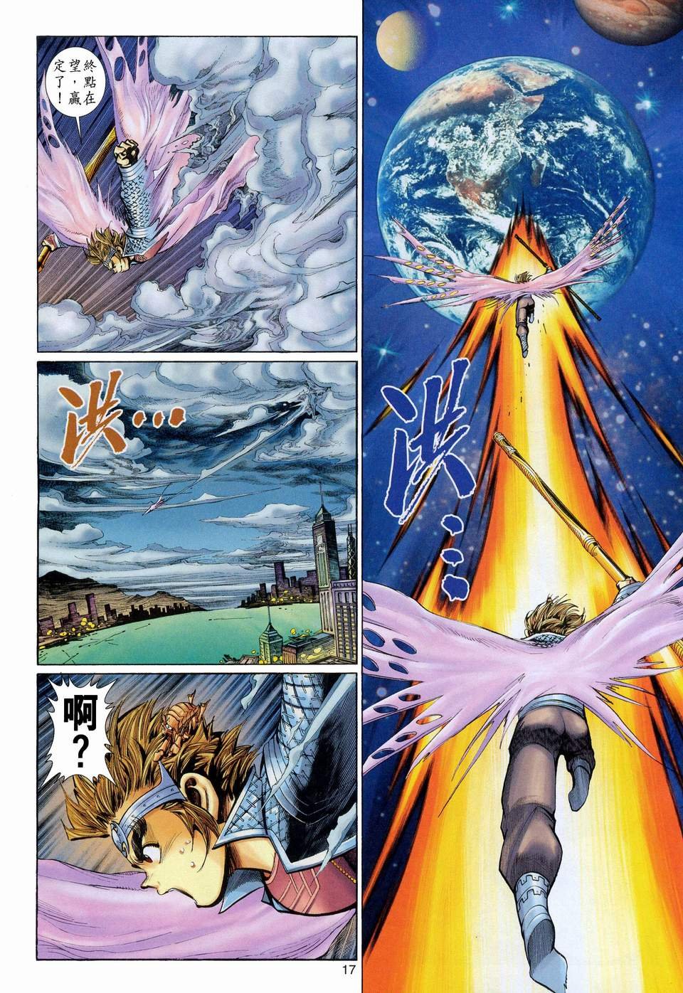 第113卷