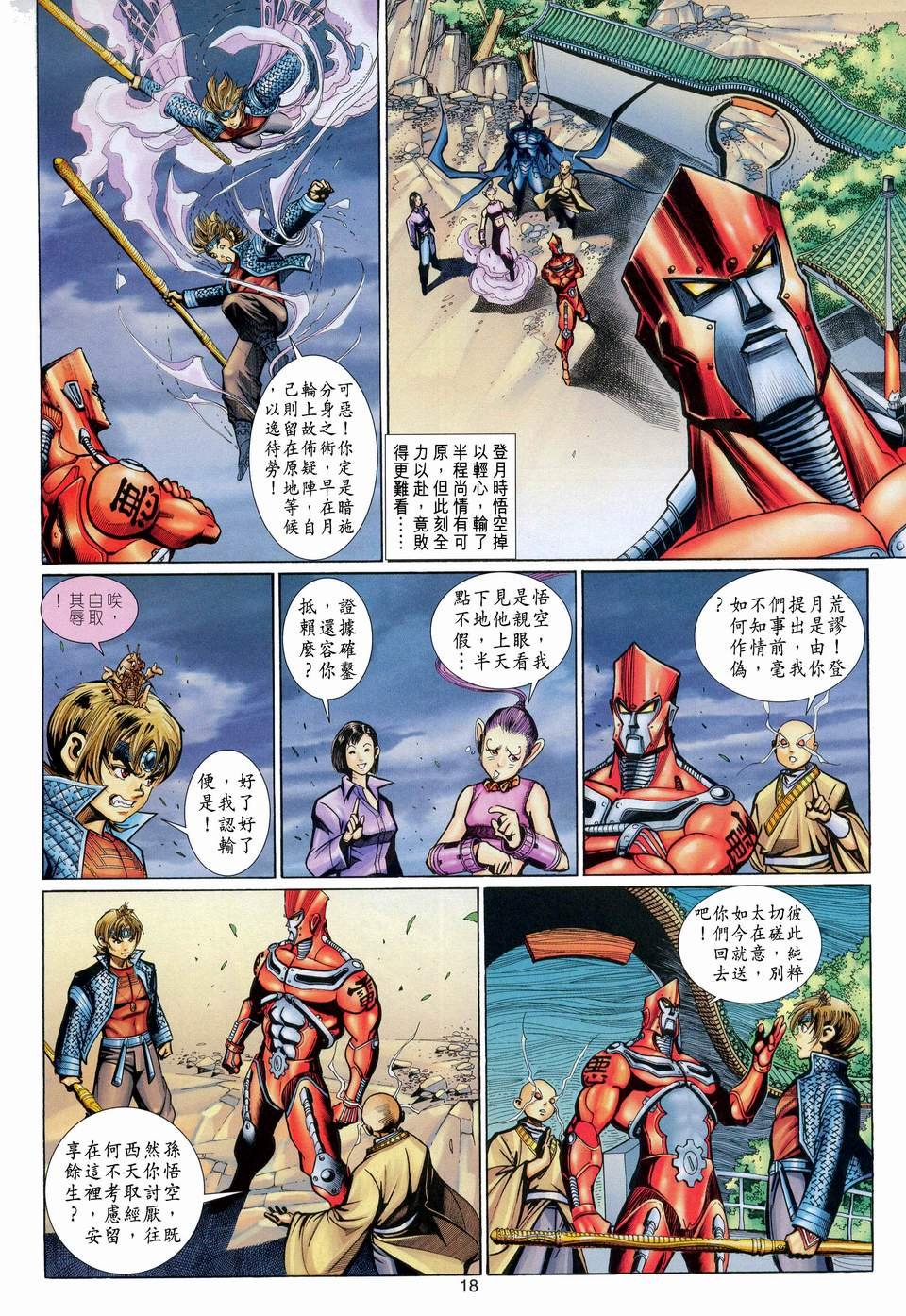 第113卷