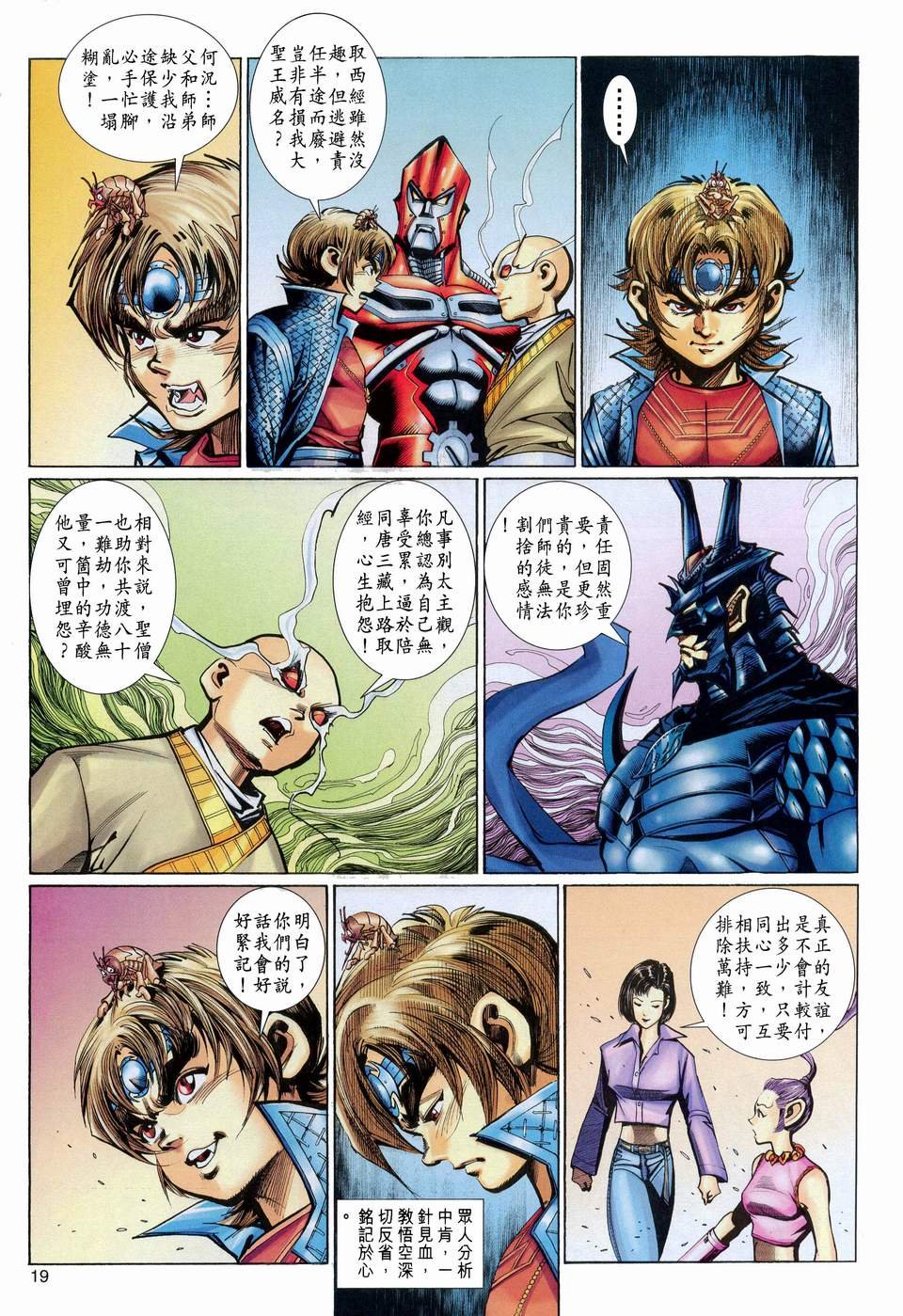 第113卷