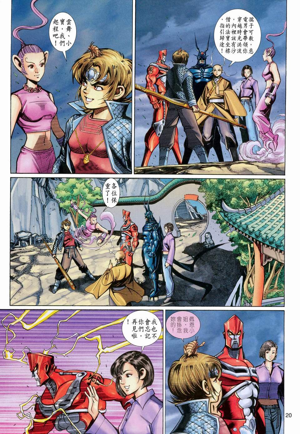 第113卷
