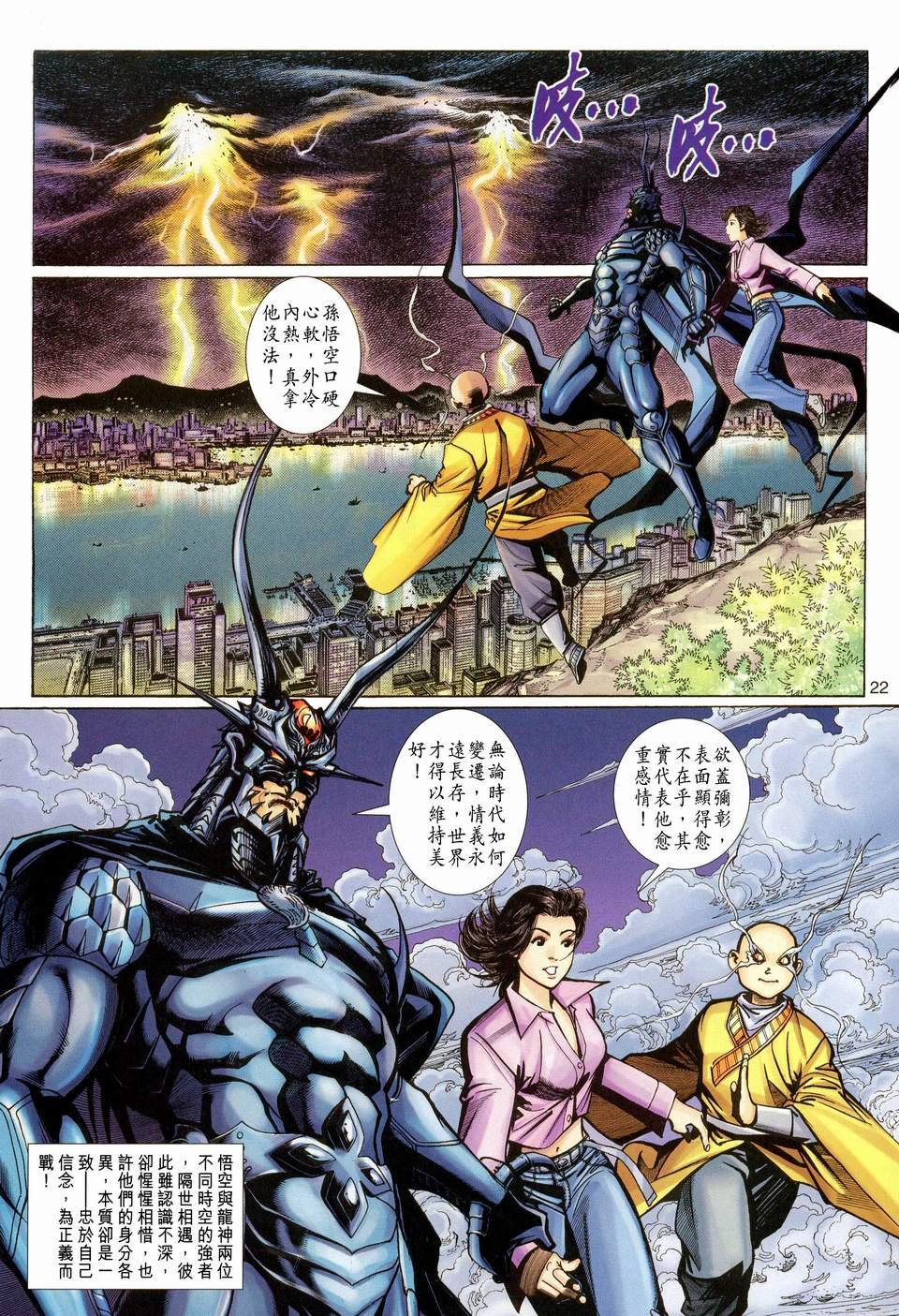 第113卷