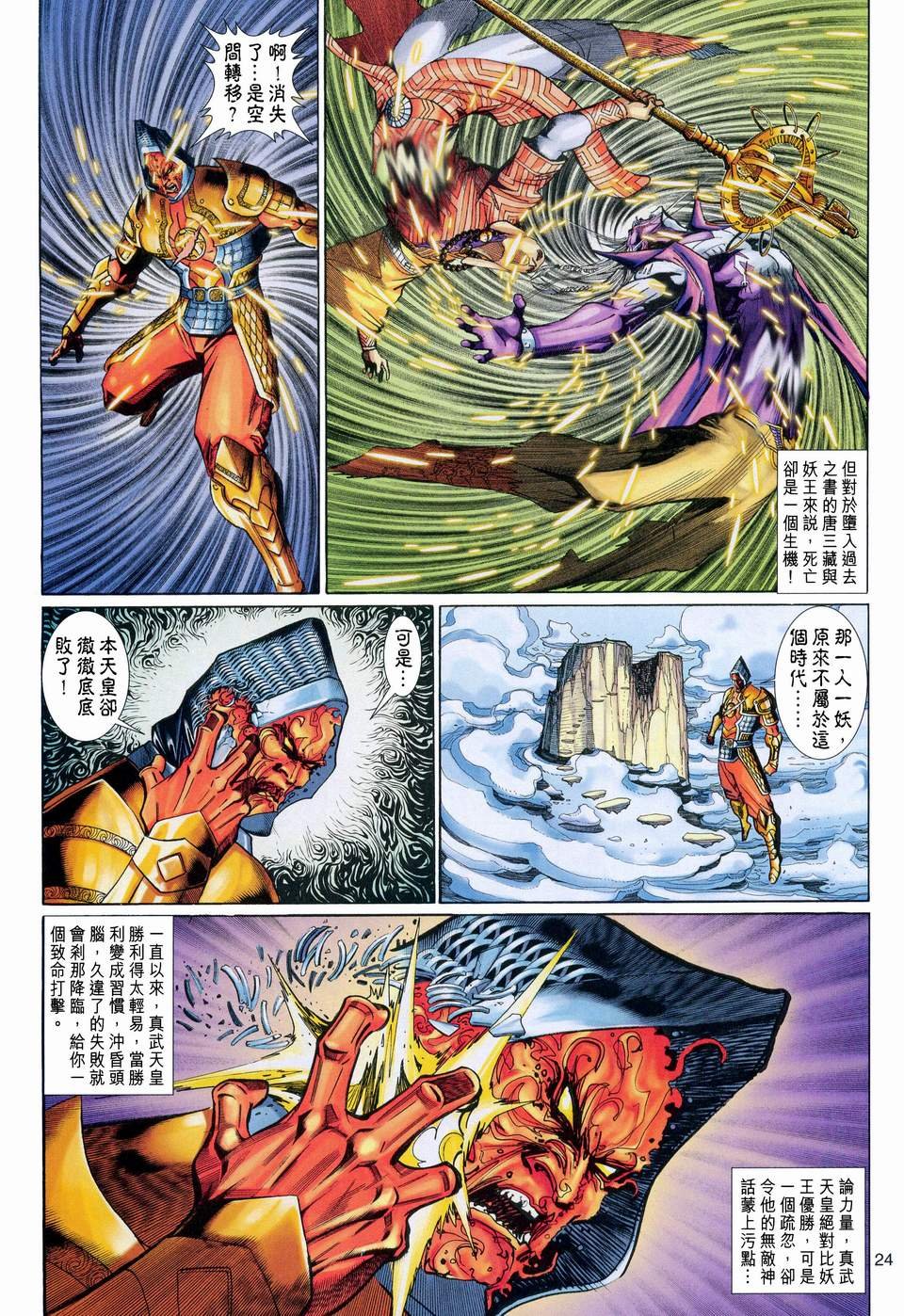第113卷