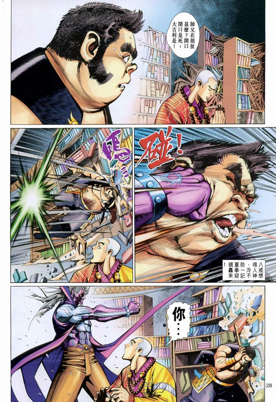 第113卷
