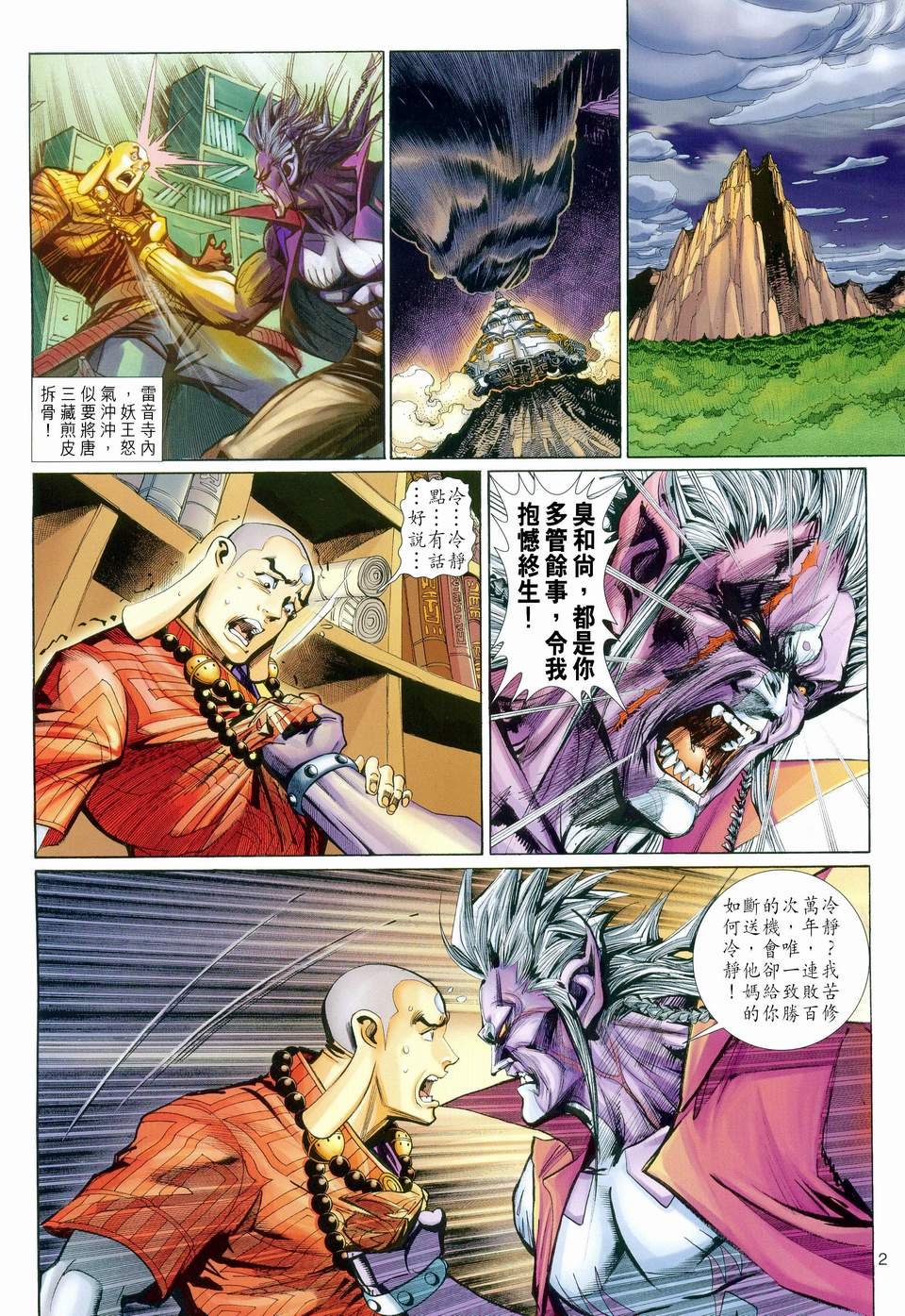 第114卷