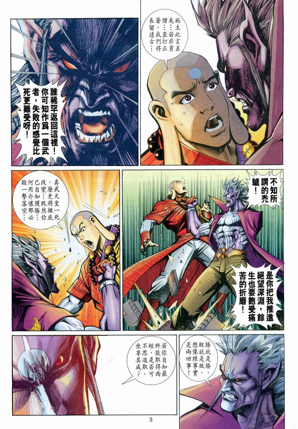 第114卷