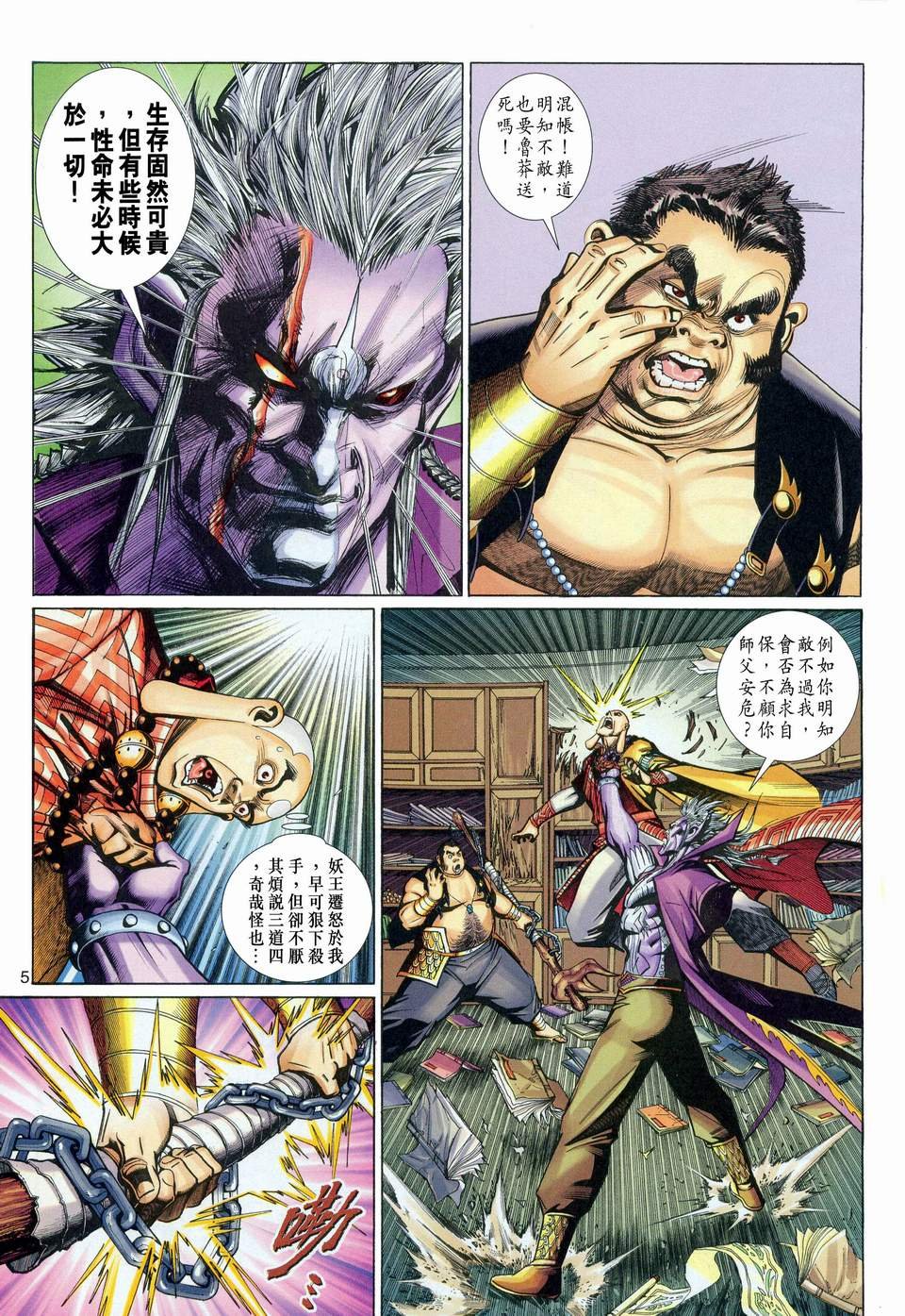 第114卷