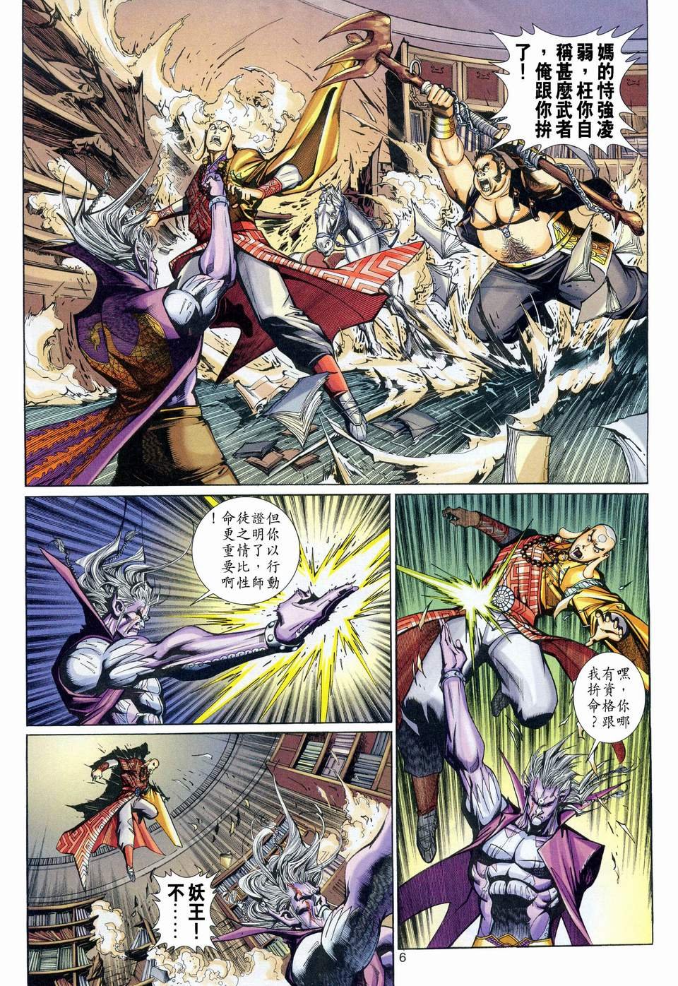 第114卷