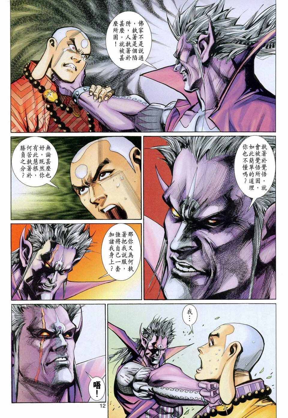 第114卷