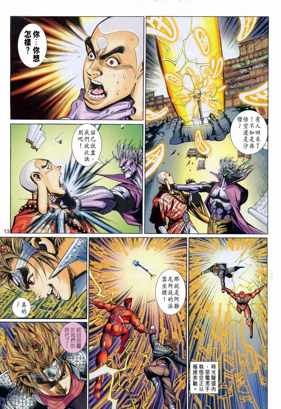 第114卷