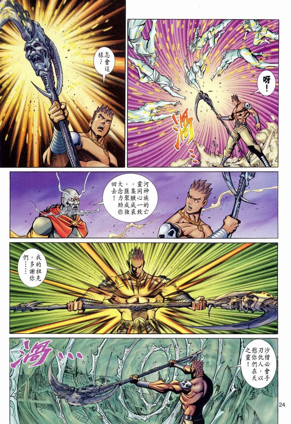 第114卷