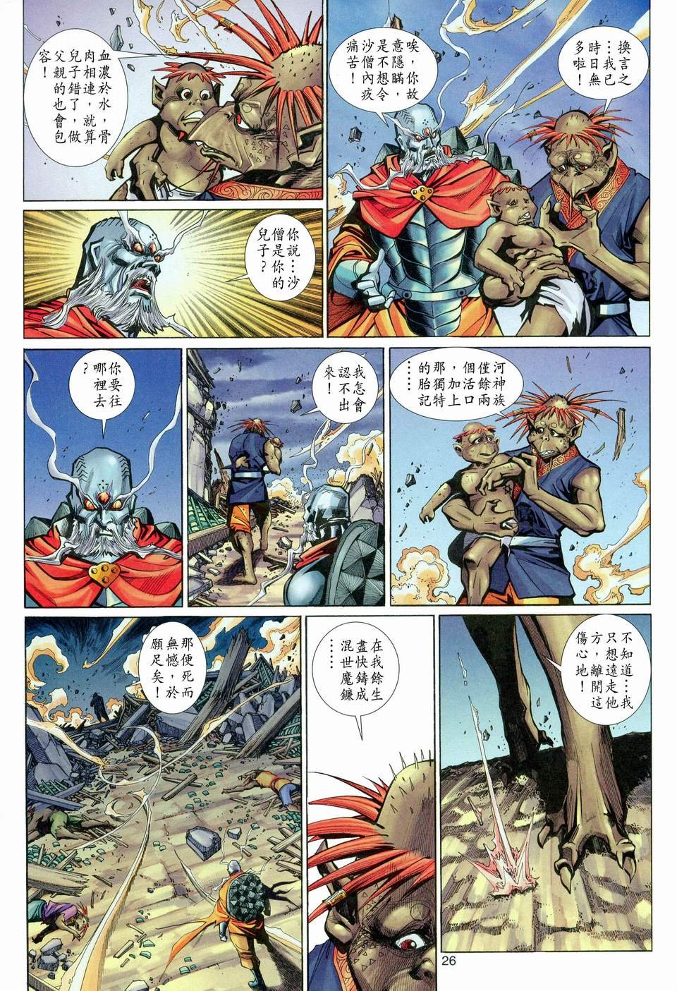第114卷