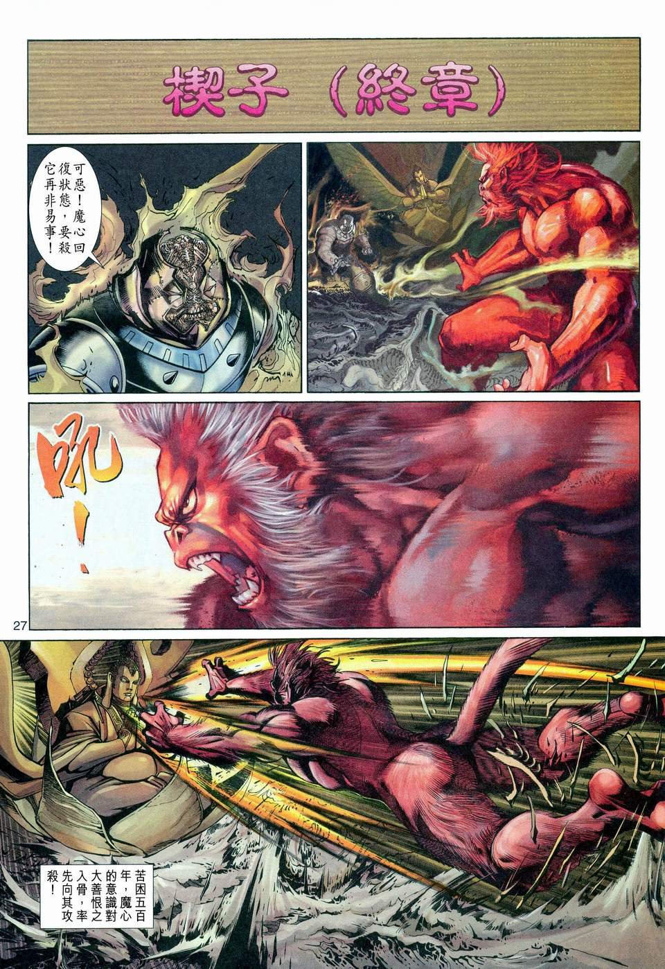 第114卷