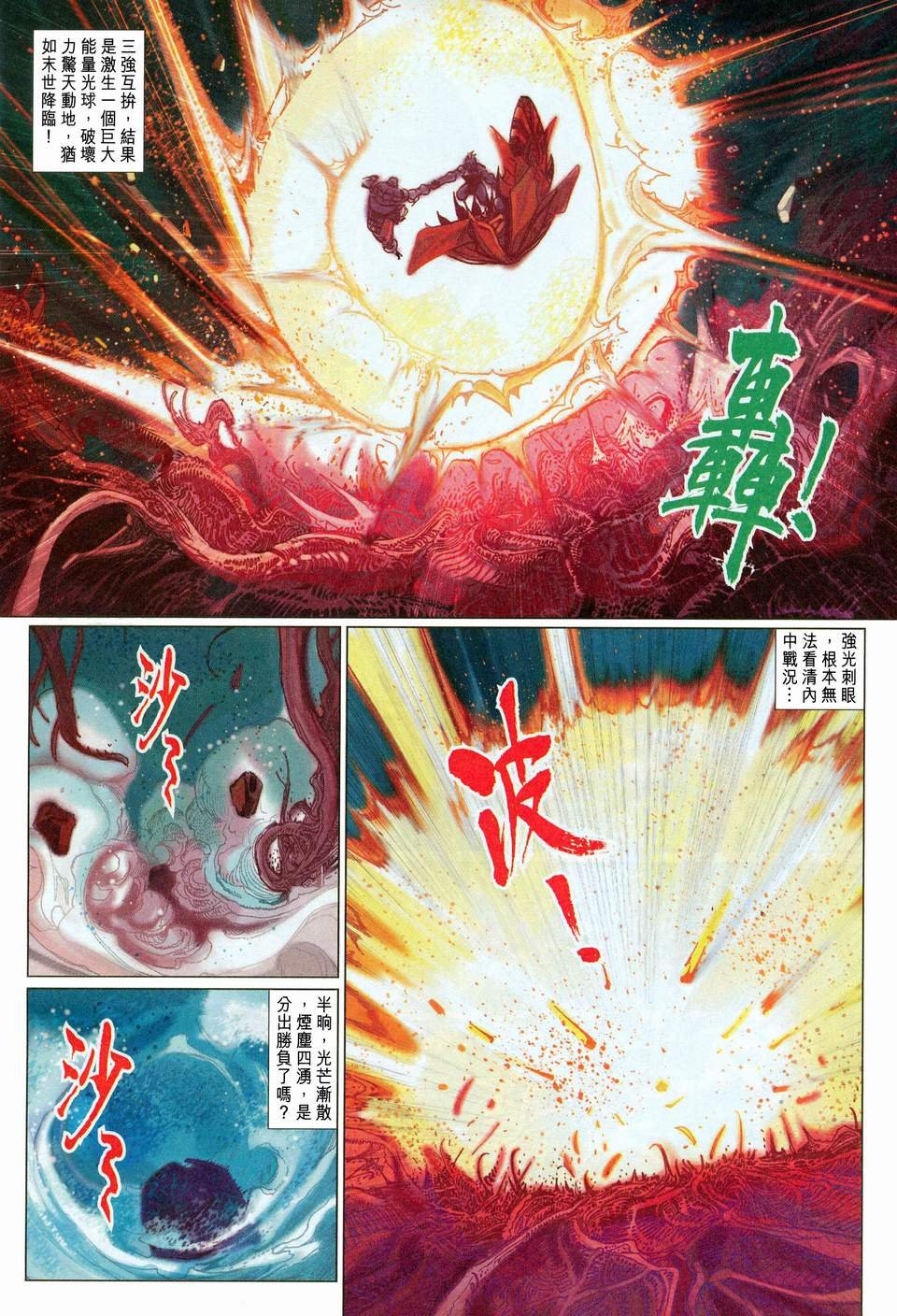 第114卷