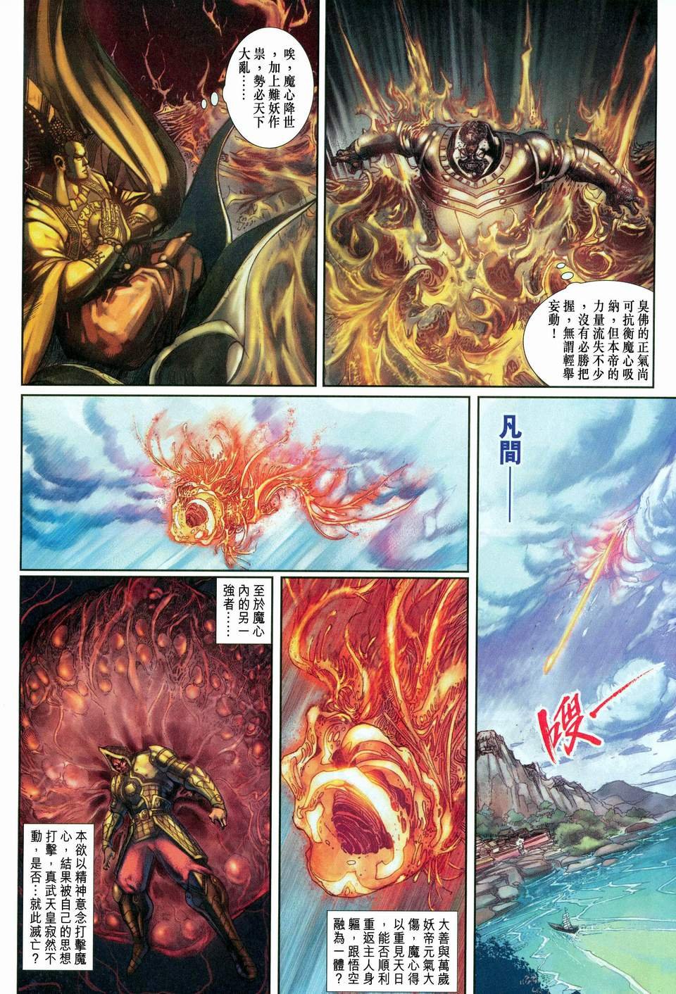 第114卷
