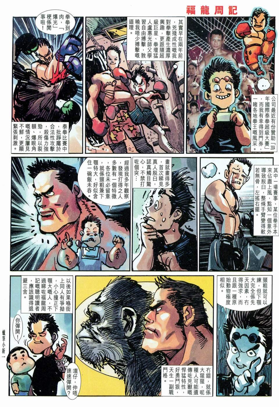 第114卷