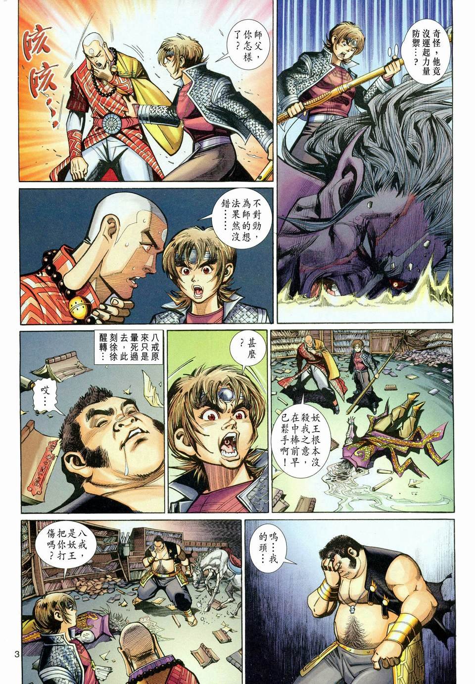第115卷